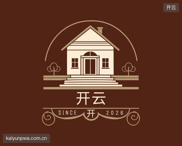 走进开云官方