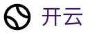 开云（KaiYun）官网首页 - 手机版在线登录